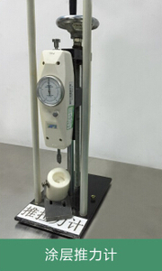 Coating Force Tester